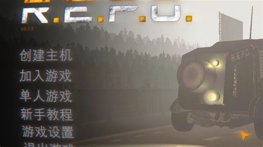 【小熊flippy】五傻大闹老庄园 抢劫庄园内财物殴打庄园人员｜期待的水友联机环境《R.E.P.O》欢乐流程实况