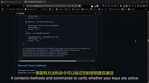【中文字幕】GitHub 侦察 + .git 泄露实战：信息挖掘拿漏洞赏金！