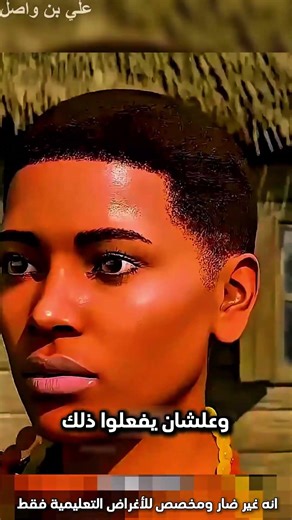 هذه القبيلة مميزة جداً 😳 #shorts #shortvideo #trending