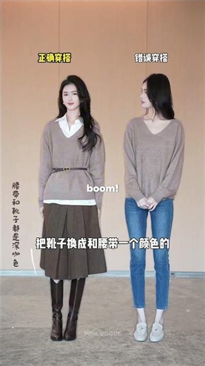 💁🏻‍♀️5 Easy Outfit styles👗 Style Your Clothes Like a PRO!💅✨ #shorts #styling #dresstoimpress