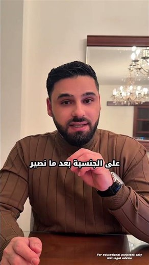 الجرين كارد السنتين "والتقديم على الجنسية الأمريكية"
