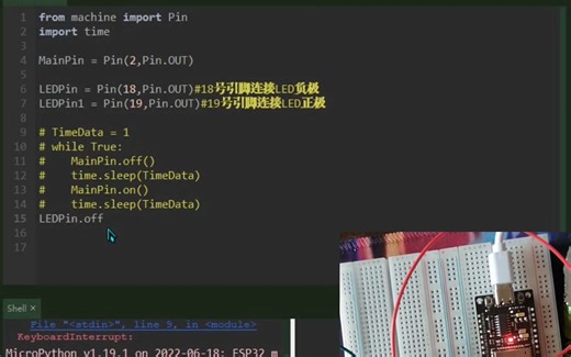 [Python Machine ESP32]使用代码控制现实中的东西