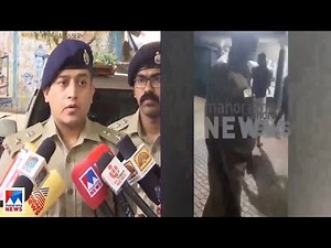 ‘പെരുമാറ്റം മദ്യലഹരിയില്‍’; വയോധികയെ അപമാനിച്ച സിഐയ്ക്ക് സസ്പെന്‍ഷന്‍ | SHO attack | Suspension