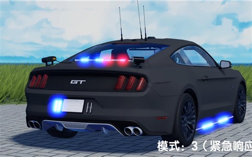 【ROBLOX】福特野马ELS警灯演示【原创】