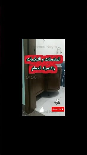 التركيبه الصح والمفصله الاقوي