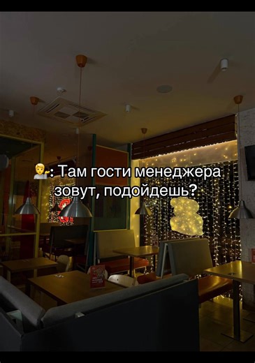 #додопицца #глобальныерек #fypシ #rek #глобальныерекомендации | work at a pizza place