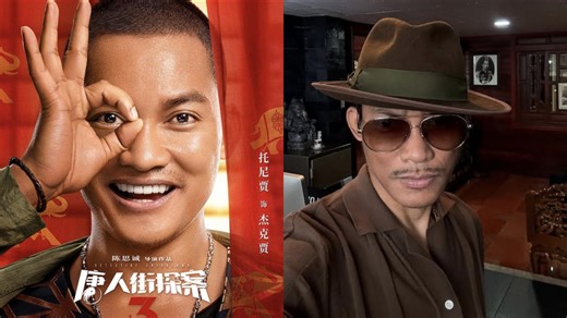 出演《唐人街探案3》泰国明星tony jaa被诊断出胆囊癌三期