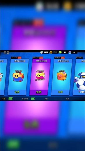 CHINA BRAWL STARS INSANE GIFT #brawlstars #oc #voice #random