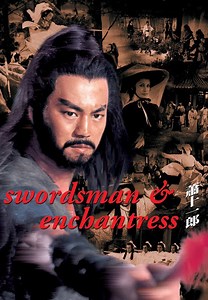 Swordsman and Enchantress