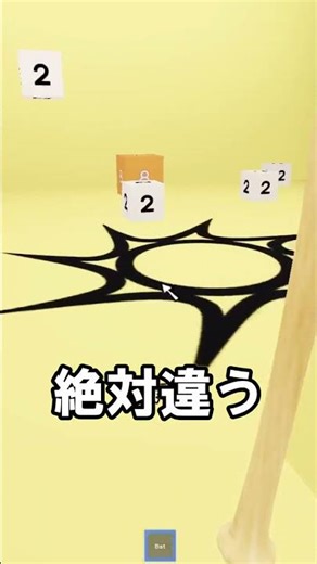 [God-tier game] I made a new game! [God-tier game] #Roblox