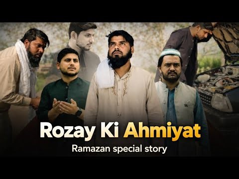 Rozay Ki Ahmiyat | Asal Roza | Ramzan Special Story