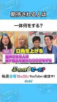 【社内を〇〇する奴が勝つ説】会社から期待される人の行動パターンをガチ検証！今日から使える最強仕事術【越川慎司×岸谷蘭丸×かが屋】