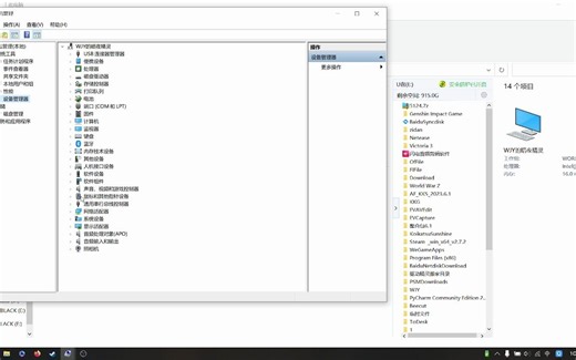 英伟达显卡突然掉驱动，控制面板找不到显卡，尝试了很多方法没用！ 进来看这里，包你解决。
