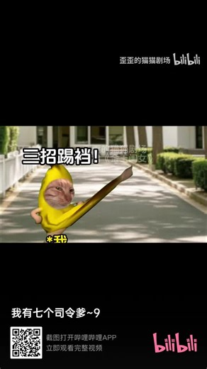 【fhhxjcgj】Up主探索中，欢迎收看求三连！