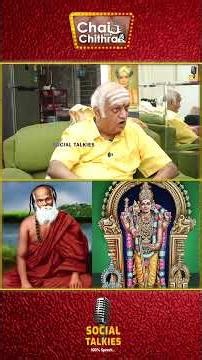Lord Murugan appeared to Pamban Swamiji in the hospital - Astrologer Harikesanallur Venkatraman