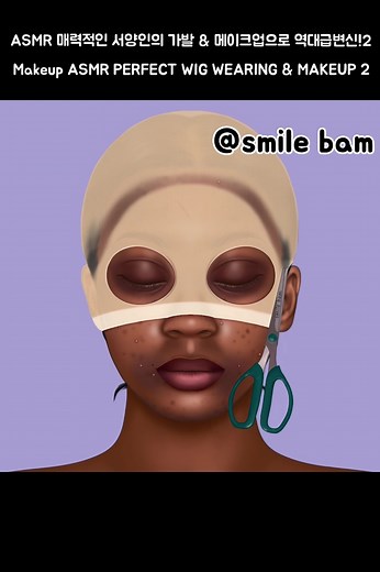 메이크업 ASMR 애니메이션 게임