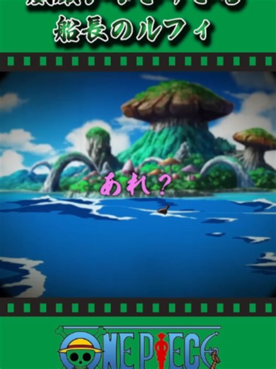 One Piece anime episodes order guide