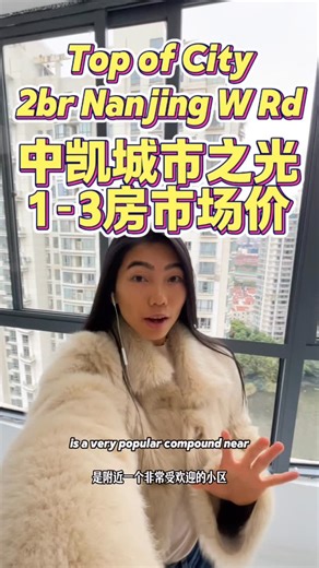 Shanghai Apartment on Instagram: "How's the price @ Top of City,Nanjing W Rd. Wechat : cassie-bv Call: 15001721716 #shanghai #shanghaiapartment #shanghaihousing #shanghairealestate #liveinshanghai"