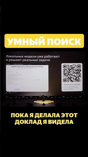 Smart search in your browser
