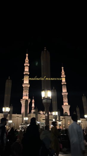 Explore Al Madinatul Munawwarah: A Heartfelt Journey