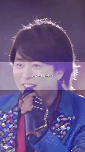 嵐のハピネスを思い描く