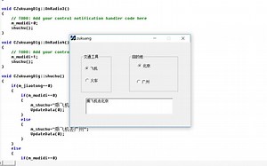 C/C++可视化设计入门——快速掌握MFC编程要领