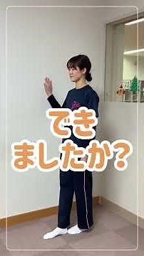 [Obihiro City] Improve your balance! Walking with one foot [Dr. Hasegawa's Healthy and Relaxed Vi...