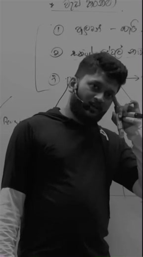 2026 A/L Physics Motivation by Anurada Perera