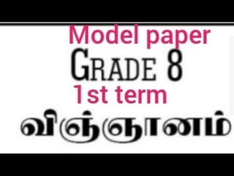 Grade 8 science model paper tamil medium 1st term