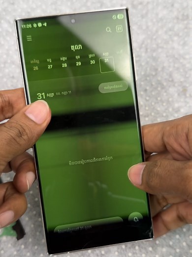 Samsung Galaxy S23 Ultra Screen Replacement Guide