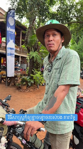 #fypシ #CSR #viralvideo #hotnews #CAMBODIAWATER