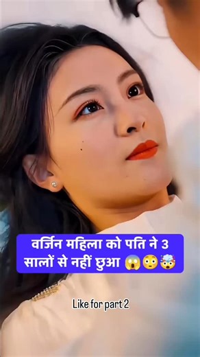 Shaadi ke baad uske pati ne 3 saal tak use haath tak nahi lagaya 😢 #koreandrama #shorts #ytshorts #Reels #viral #explanation #trending #animated #anime #story #hindiexplanation #storytelling #hindiexplanation | Movies Explaination