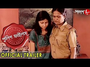 পুলিশ ফাইলস | Police Files | Official Trailer | Bengali Popular Crime Show | Aakash Aath | TV Show
