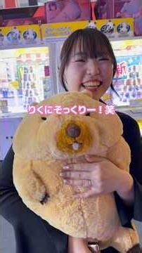 お目当てのお店に行けなくても、急遽色んなとこに行く旅行も幸せ💓#金沢 #金沢グルメ #ひがし茶屋街 #金沢旅行 #ラウンドワン