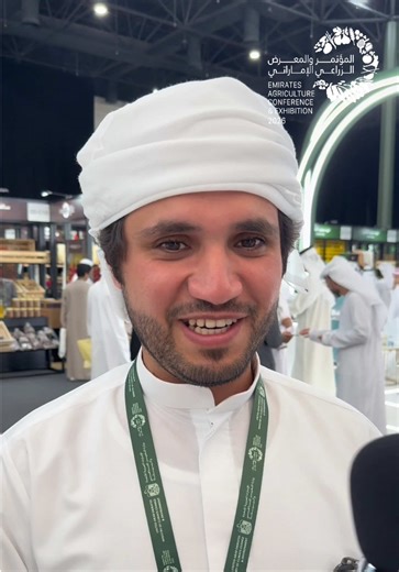 مسابقات فيصل علي في المؤتمر والمعرض الزراعي الإماراتي