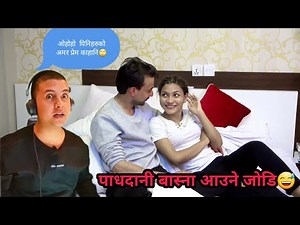 Blind Date || Compatible Round 2 (Part 2) ||Mr.NEFOLIPIE REACTS