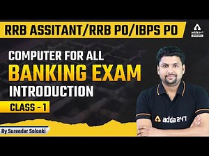 Computer Awareness for All Banking Exams | RBI Assistant | IBPS PO | RRB PO | Introduction Class #1