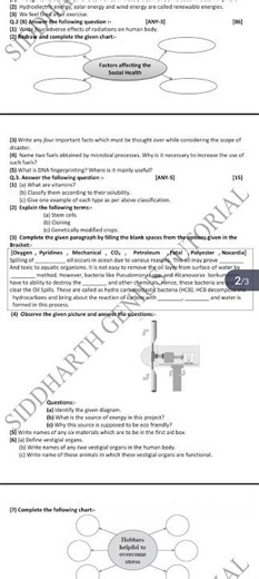 10TH SCIENCE 2 BOARD PAPER 2024 WITH PDF//SSC BOARD