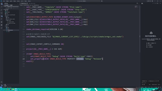 从零开始elab多芯片跨平台框架——新建工程