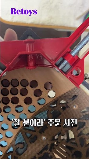 이거 요즘 자주 쓰네 - 반도네온 | Bandoneon | 반도네온 수리 & 관리 | 악기 복원
