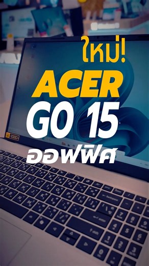 ACER ASPIRE GO 15 i5 New Gen, includes genuine Office, IPS FHD screen, best value! #laptop #workn...