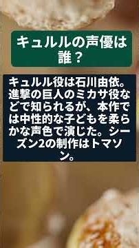 フレンズ好き歓喜！ 【けものフレンズ2】登場動物と声優一致クイズ！全5問【アニゲー4択】 #アニメ #けものフレンズ #クイズ