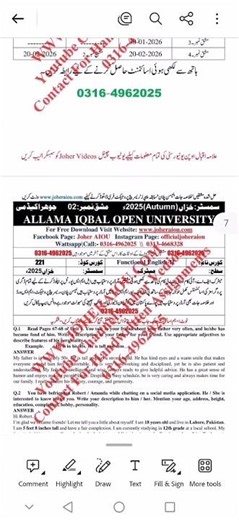 aiou 221 Solved Assignments 1 & 2 Autumn 2025 Matric Download in PDF free, Semester Autumn
