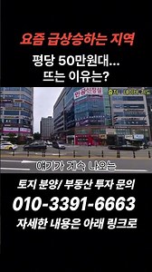 What is the reason behind these trending areas? You need to know this to succeed in investing. 01...