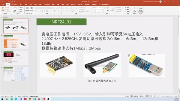 STM32控制NRF24L01详讲——接收端