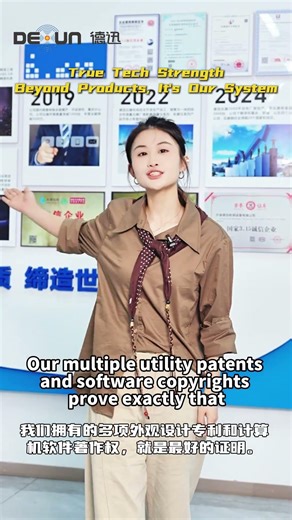 DeXun: 10 Years of Growth, Tech Strength That Goes Beyond Products (Efficiency Leap Inside)