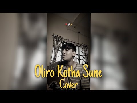 Oliro kotha sune | Cover | Aleek Basu