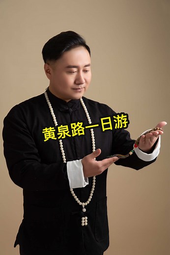 黄泉路一日游：探秘彼岸花与万丈深渊