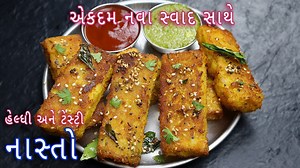 815K views · 1.6K shares | Gujarati vegetable handvo recipe...