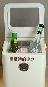 【消暑就要吃冰！Circ_llection製冰機，６分鐘快速出冰，ＵＶ殺菌吃冰更安心！】📌Circ_llection 智慧UV製冰機Q1→ https://momo.dm/ABiEqr #Shorts #楊桃美食網 #momo | 楊桃美食網